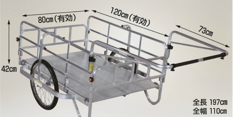 【マラソン期間5%OFFクーポン17日9時まで】コンパック アルミ製 折り畳み式大型リヤカー エアータイヤ 仙台銘板 HC-1208 ハラックス HARAX