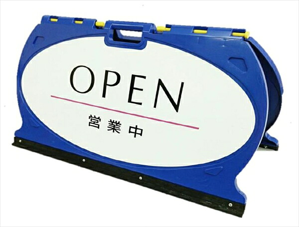 【マラソン期間ポイント2倍26日1時まで】【2台1組】矢印板 フロアーサイン 折りたたみ式|仙台銘板@店