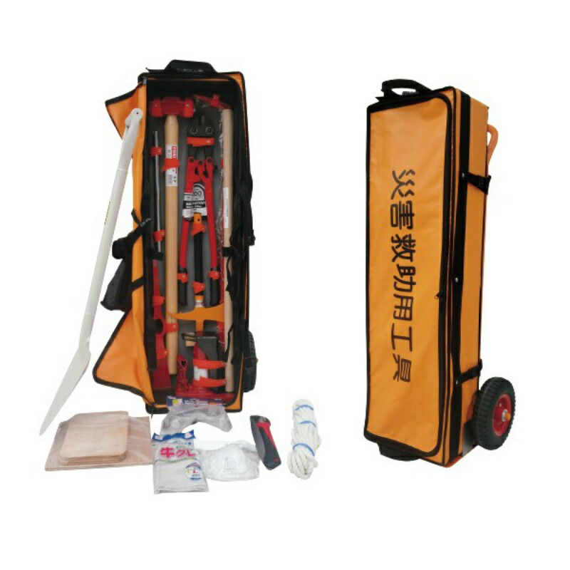 【※送料別】救助工具格納箱移動式レスキューレザーＢＯＸタイプ 防災用品 非常時 BCP対策 帰宅困難対策