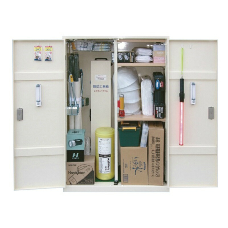 【※送料別】据置型非常用品収納ＢＯＸフル装備 防災用品 非常時 BCP対策 帰宅困難対策