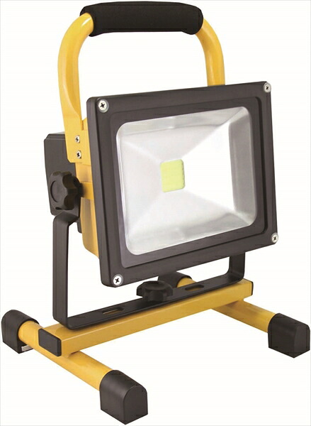 【マラソン期間ポイント2倍10日1時まで】LED充電式投光器 GD-F026-2Y 20W 防塵 防水 作業 キャンプ 魚釣り 防災用 省電力 持ち運び アウトドア 広角発光 軽量タイプ