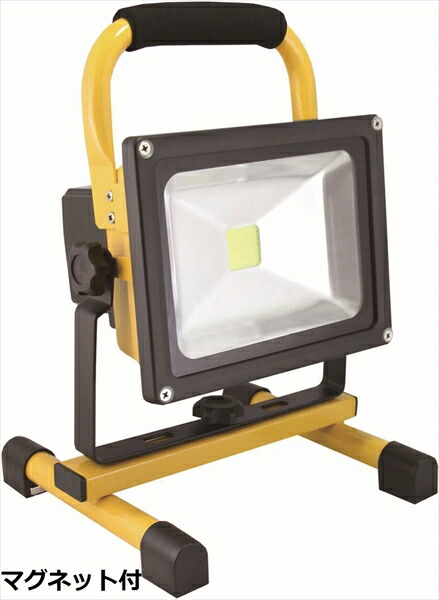 LED申し受ける式写真用照明 GD-F026-3Y 20W 防塵 雨合羽 やり方 難民キャンプ 沖釣り 防災用 省ワット数 持ちはこぶ アウトドア 広角発しる 軽さ手合い