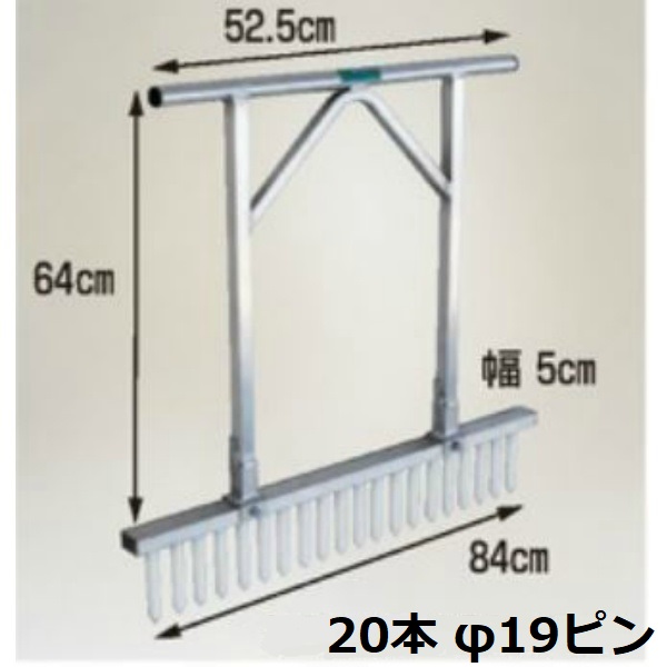 保証書付】 ネギロケット 長ネギ定植用穴あけ器 20本 φ19ピン 長さ13cm N-130S-19 農作業 収穫 HARAX ハラックス  fucoa.cl