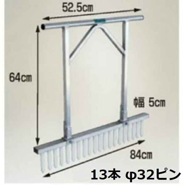 【マラソン期間5%OFFクーポン8日11時まで】ネギロケット 長ネギ定植用穴あけ器 13本 φ32ピン 長さ16cm N-160S-32 農作業 収穫 HARAX ハラックス