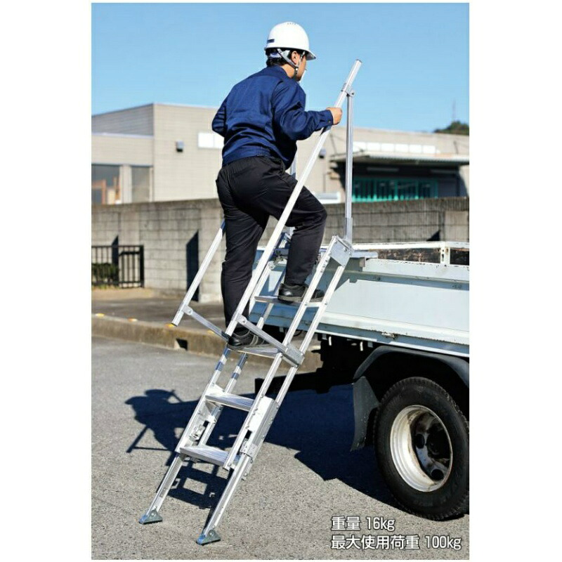 【百貨店SALE5％OFFcoupon9日11時まで】貨物自動車はやりっ子 MTST-40-5S 貨物自動車用上がり段 天板 伸縮脚 手摺り（決定付ける）付 HARAX ハラックス
