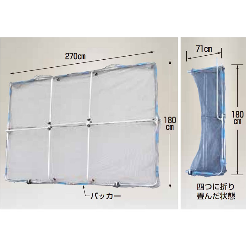 【百貨店SALE5％OFFcoupon9日11時まで】草刈用飛散かばい立て ガーネット 四つ折り手合い HBE-1827K-4 ハラックス HARAX