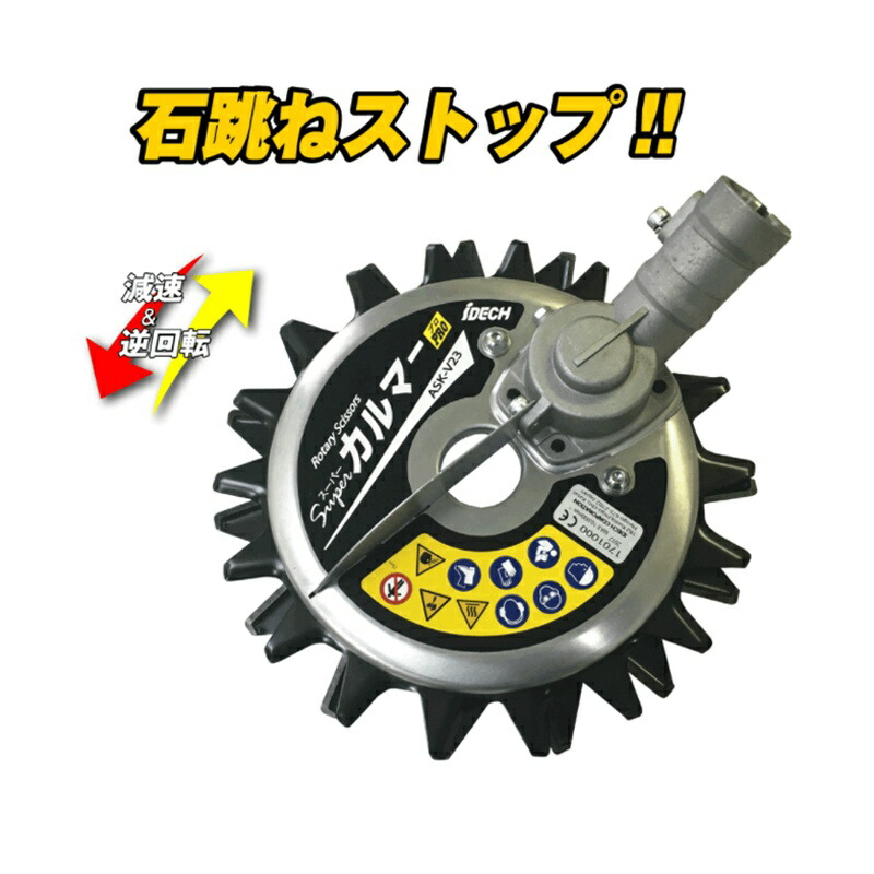 楽天市場】ゼノア(ZENOAH) 揺動式(バリカン式)草刈機