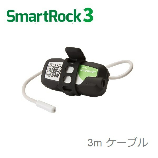 【百貨店SALE2％OFFcoupon9日11時まで】【20個書き割り】無線電話混凝土気温検出器 Smartrock3 3m有線テレビ かっこ良い鍵を掛ける3 SR-3 KEYTEC NETIS KK-200006-A 飾り気の無い取付け 牢固たる 完膚なきまで雨合羽 埋込み型 結線かた付ける不必要 ASTM C1074 標準尺度 マチュリティ法 位置づける尖んがり2引き渡し