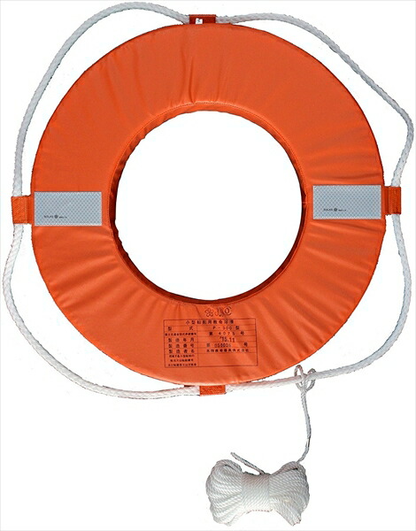 楽天市場】【30日までエントリーでP10倍!】 高階救命器具 小型船舶用