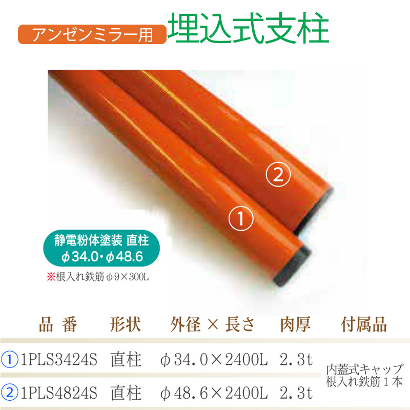 楽天市場】カーブミラー ステンレス製ホームミラー 225×320（34〜50.8φ対応金具付） 本体 家庭用 歩行者 車 道路 駐車場 燕振興工業  シンコーミラー 角型 ステンレス 225×320 仙台銘板 : 仙台銘板＠楽天市場店