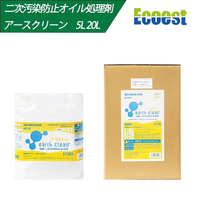 楽天市場】油処理剤シーグリン805 15kg 【松本油脂製薬】 : せん