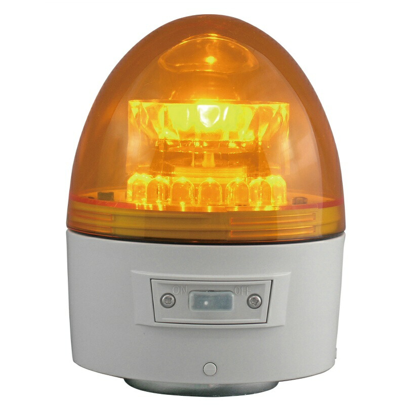 楽天市場】電池式LED警告灯 ニコカプセル φ118mm×H157mm VL11B-003AY