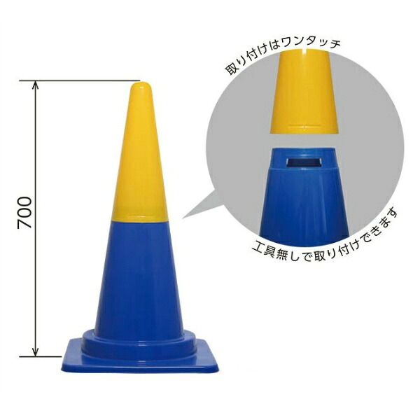 【5本仕掛ける】ツートーンコーン 2取りわける式派手玉蜀黍 380mm×380mm×H700粍 トゥーアン パリア犬ロン ３角形玉蜀黍