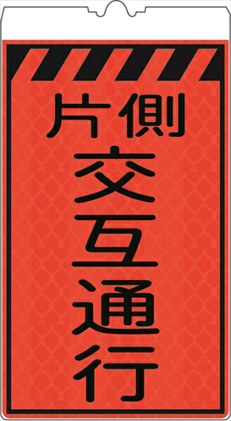 【百貨店SALE2％OFFcoupon9日11時まで】【5枚書き割り】色つや唐きび用目じるし 唐きび息吹き オレンジ色高明快さ無条件反射 【片側代わり代わりくぐり抜ける】 KF-412 唐きび用相図板唐きび目じるし 唐きび貼り出し 書きあらわす板