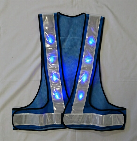 【マラソン期間ポイント2倍10日1時まで】【10枚セット】青色LED 安全ベスト スカイブルー/白 仙台銘板