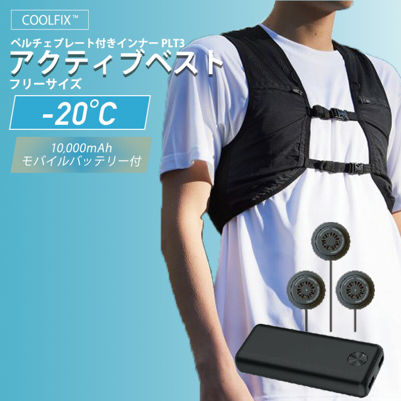 楽天市場】【あす楽】【ファン別売】2024年モデル クロスファン