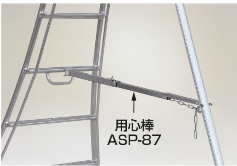 ハラックス アルステップ アルミ製 AP-8 伸縮式強力タイプ 三脚脚立