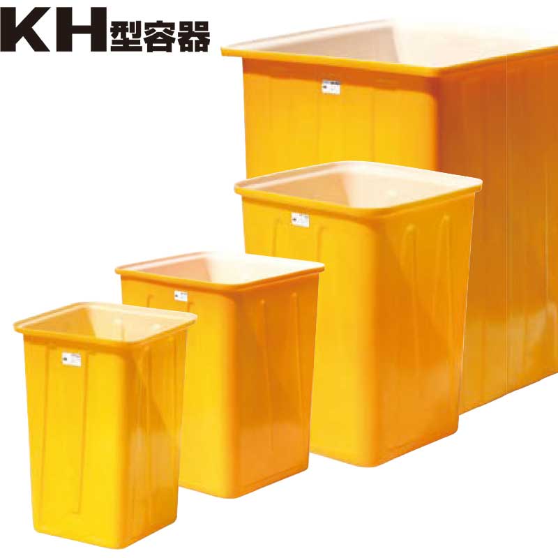スイコーKH型角型入れもの 流動物取っておく用貯蔵タンク スイコー 150L 300L 500L 1000L KH-150 KH-300 KH-500 KH-1000