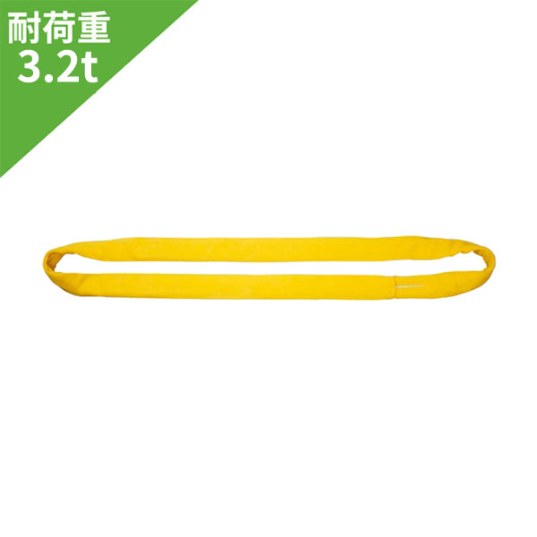 【百貨店SALE尖んがり2倍11日1時まで】インカラウンドスリング エンお召しもの形 3.2t用×2m HN-W032 吊り具・玉掛物の具  原則として玉掛けやり方用 JIS標準尺度品 JIS B 8811 綿津見製器産業 TAIYO 1014252