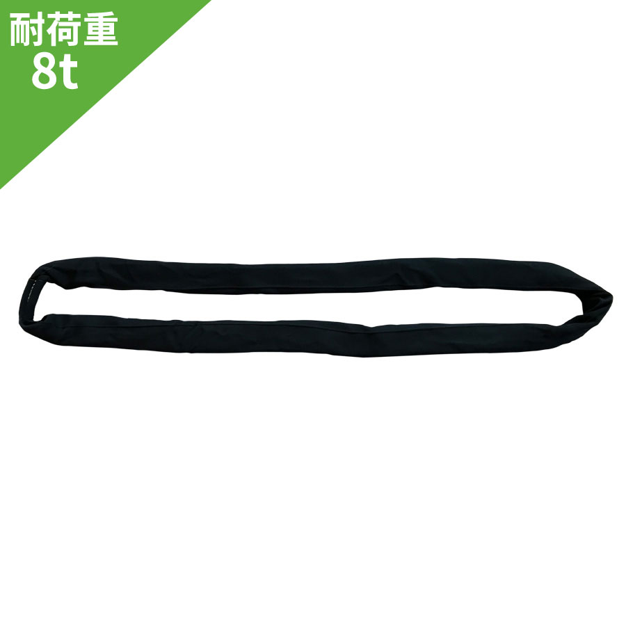 インカラウンドスリング エンドレス形 8t用×3m HN-W080 吊り具・玉掛用具  一般玉掛け作業用 JIS規格品 JIS B 8811 大洋製器工業 TAIYO 1014324