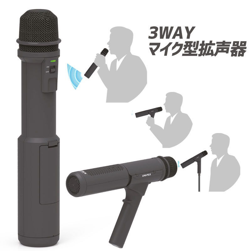 楽天市場】スピーカー付きマイク スピーカー内蔵 マイク キングジム