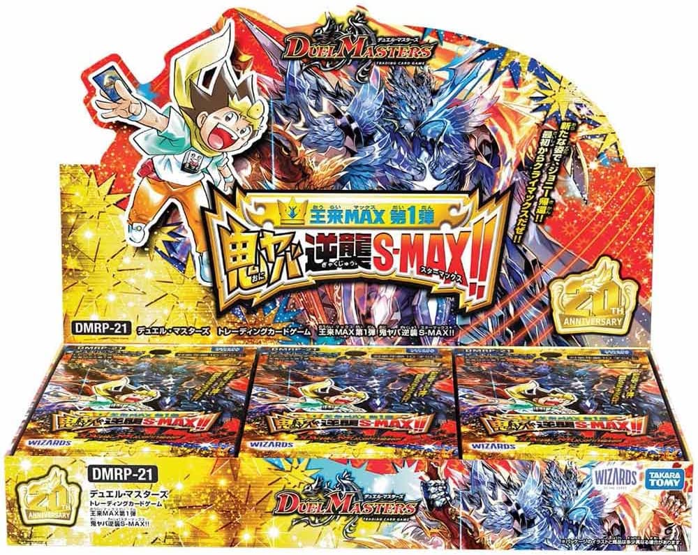 デュエルマスターズ カード　新品未開封デッキ3点セット デュエル・マスターズ 勝舞神龍デッキ&白凰精霊デッキ - メルカリ