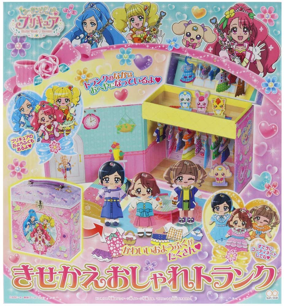 【新品】サンスター　きせかえおしゃれトランク　ヒーリングっど　プリキュア画像