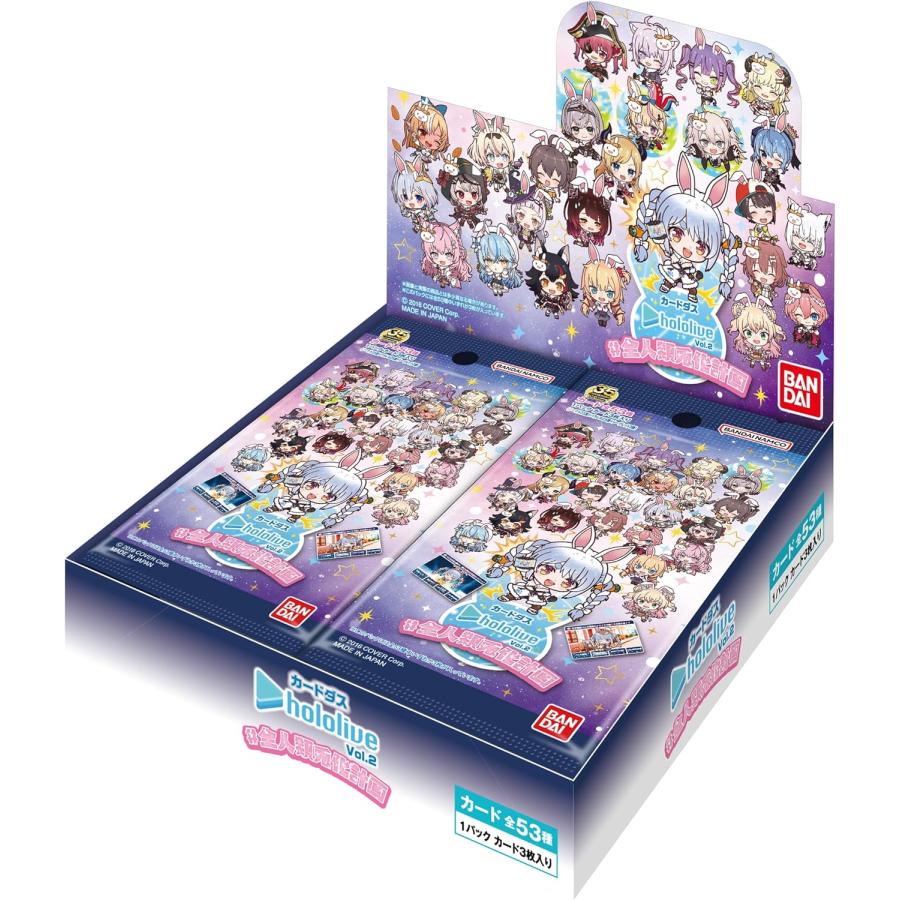 ヴァイス　ホロライブHLP全53種　コンプリートセット ヴァイス ホロライブHLP全53種 コンプリートセット