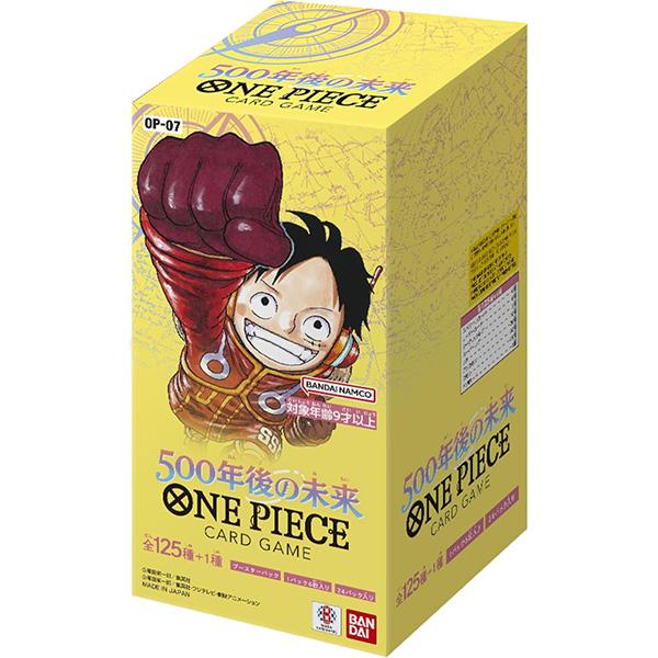 【新品・未開封・お一人様1BOX限定！早い者勝ち！ワンピースカードゲーム OP07 ONE PIECE 500年後の未来 BOX