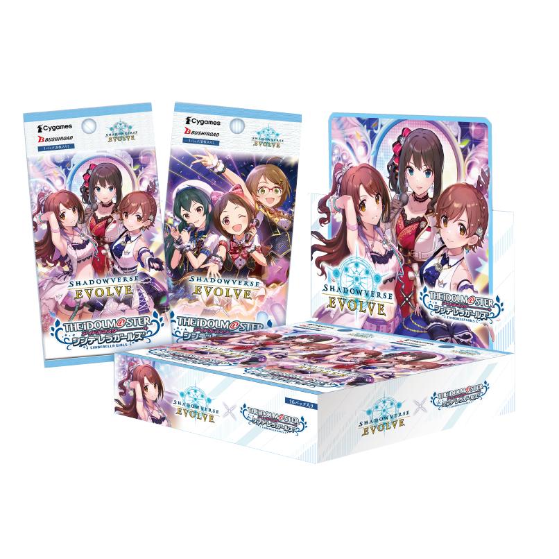楽天市場】Shadowverse EVOLVE EXコラボパック 「アイドルマスター