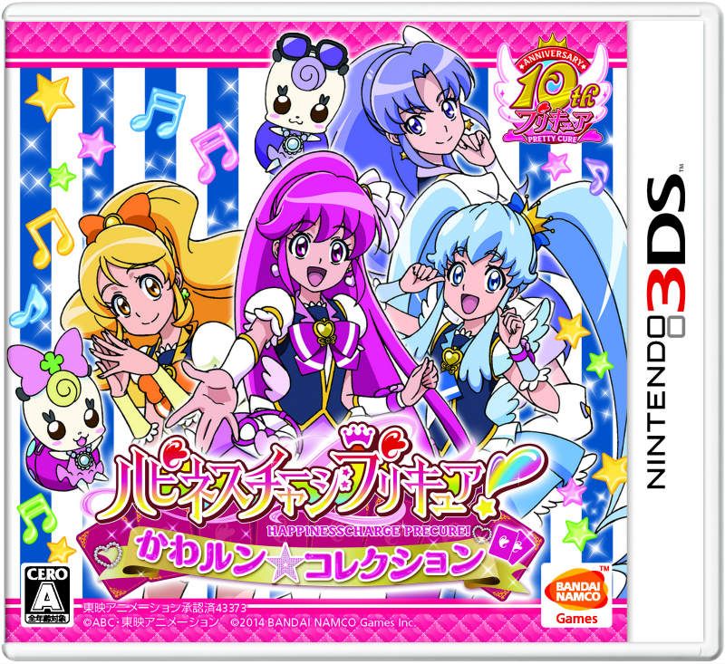 (未使用･未開封品)　ドキドキ!プリキュア なりきりライフ! - 3DS vf3p617 楽天市場】ドキドキ プリキュア なりきりライフ - 3DS : kirari