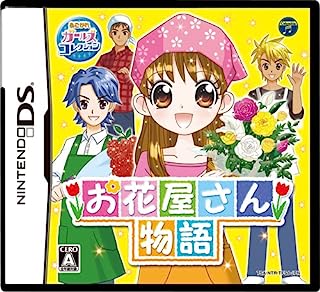 楽天市場】DS-テイクアウト! DSシリーズ(2) にっぽんの野鳥大図鑑