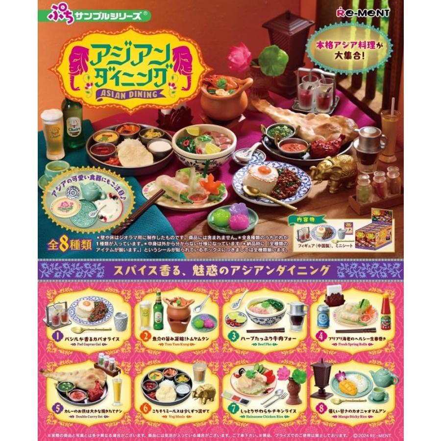楽天市場】小さなあかりランプ＆チェスト（ホワイト） ぷち