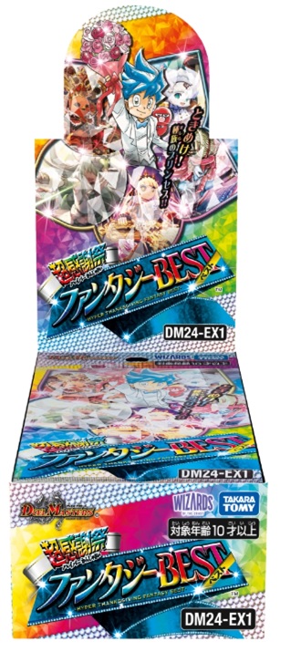 デュエルマスターズ　デュエマ　絶版BOX シュリンク付き デュエマ 龍解ガイギンガ 未開封box 絶版box シュリンク付き