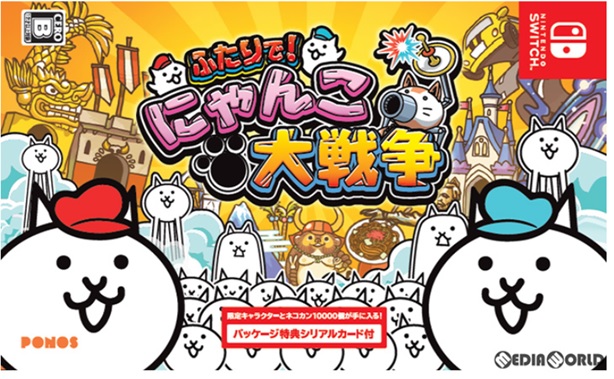 【超激レア】ふたりで！にゃんこ大戦争「ソフト＆ポーチセット」 Switch PONOS | ふたりで！にゃんこ大戦争