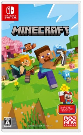 楽天市場】【送料無料・即日出荷】Nintendo Switch Minecraft マイン