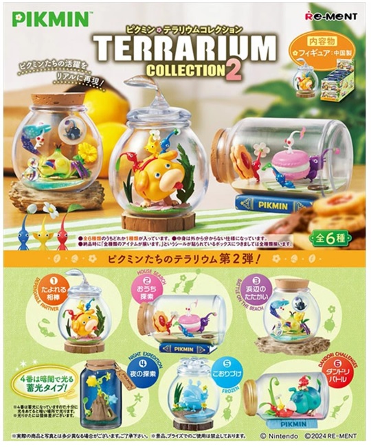 ピクミン、キーホルダー、テラリウム、岩ピクミン小物入れなど、引退 ちいさん専用 配送員設置 楽天市場】【全6種コンプリートセット】ピクミン