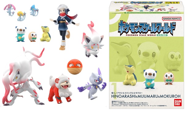 楽天市場】BANDAI Candy ポケモンスケールワールド カントー地方