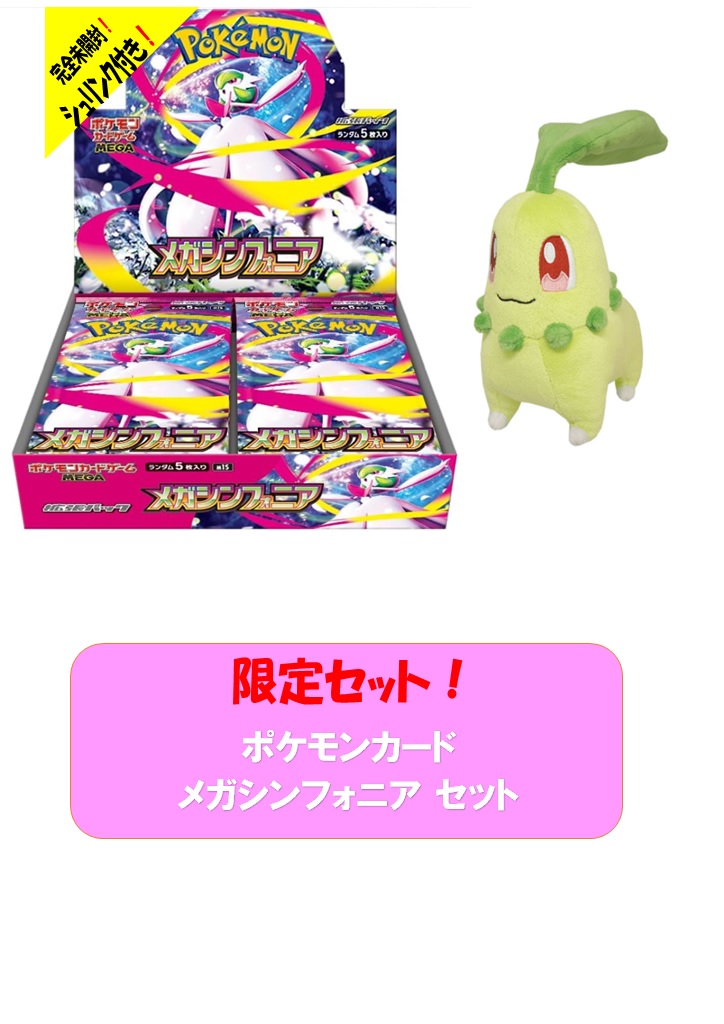 楽天市場】【未開封品】 ポケモンカード サン＆ムーン 拡張パック