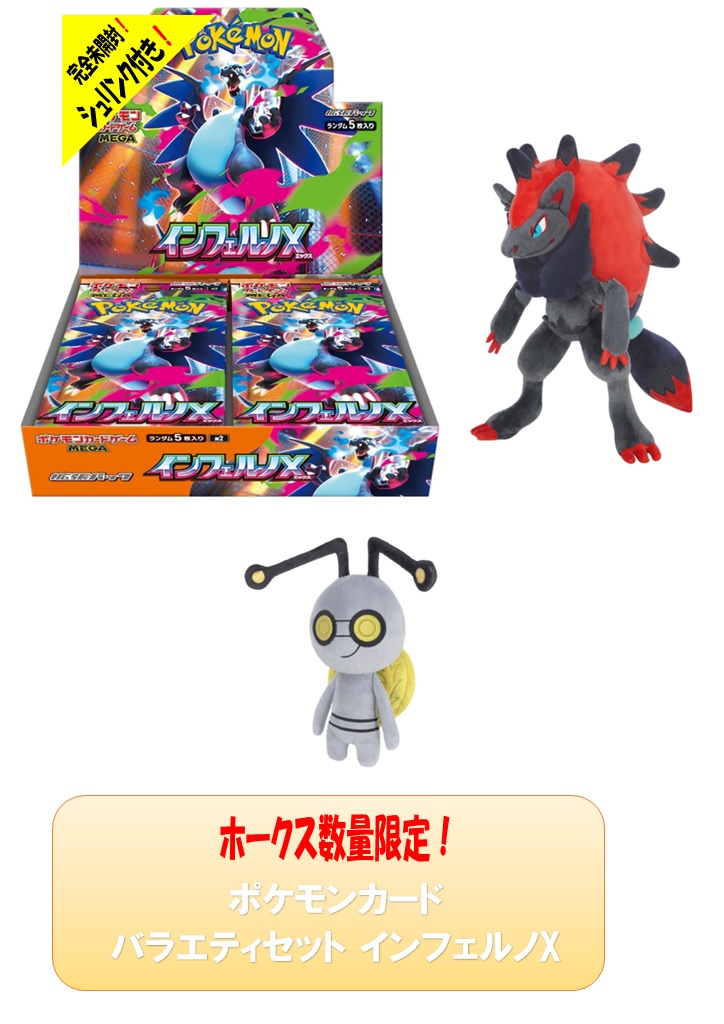 楽天市場】【4BOXセット】ポケモンカード ナンジャモ プレミアム