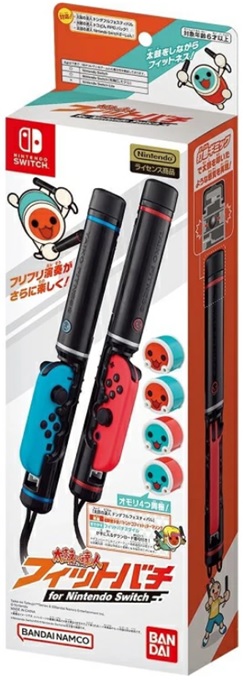 楽天市場】新品【セット販売】太鼓の達人 ドンダフルフェスティバル