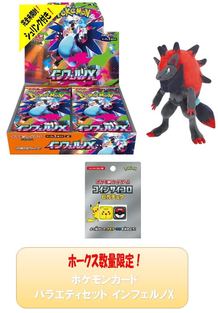 楽天市場】【4BOXセット】ポケモンカード ナンジャモ プレミアム