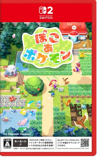 ※数量限定お一人様1点限り【新品】switch2 ぽこ あ ポケモン