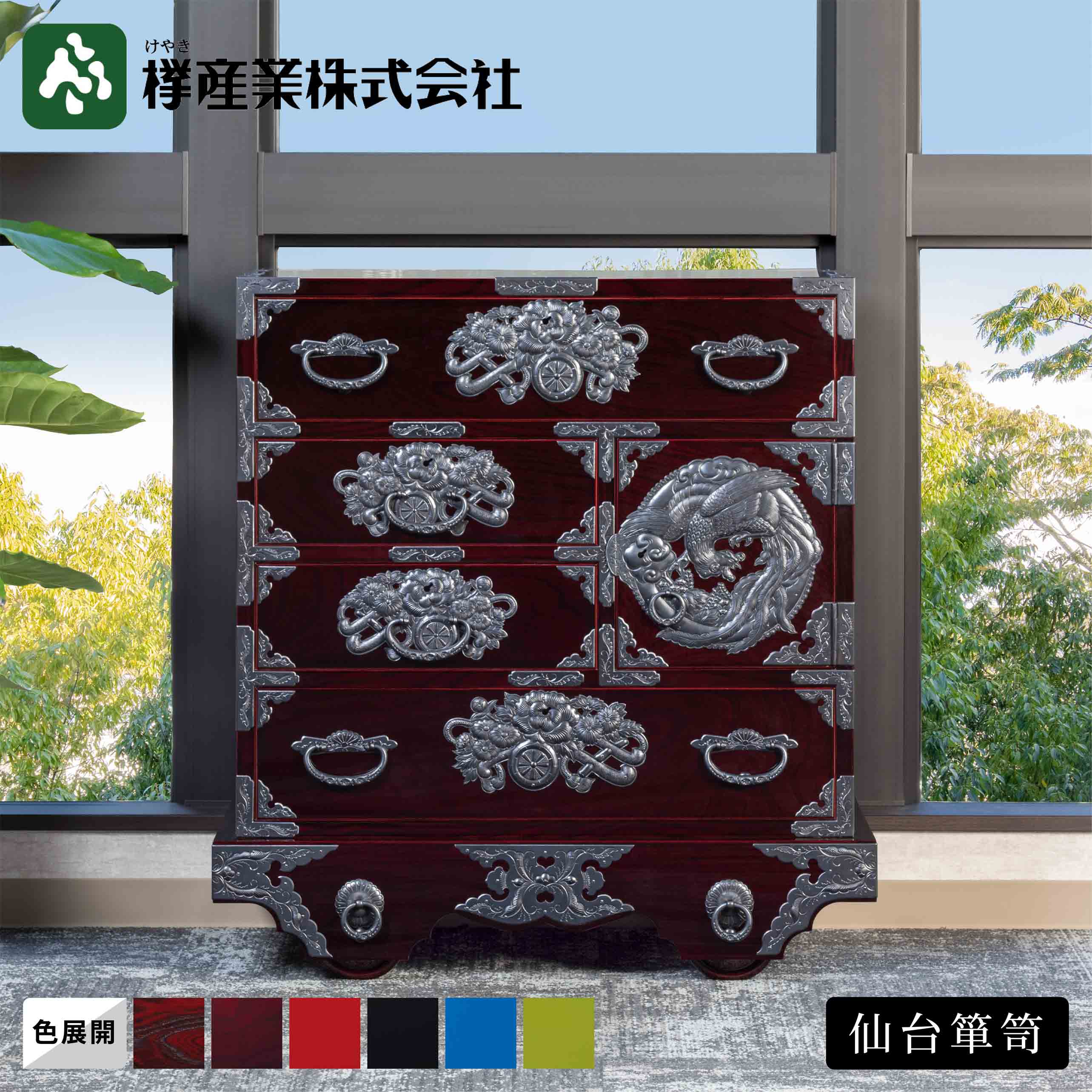 楽天市場】民芸家具 車箪笥 車ダンス 和箪笥 和家具 日本製 国産家具