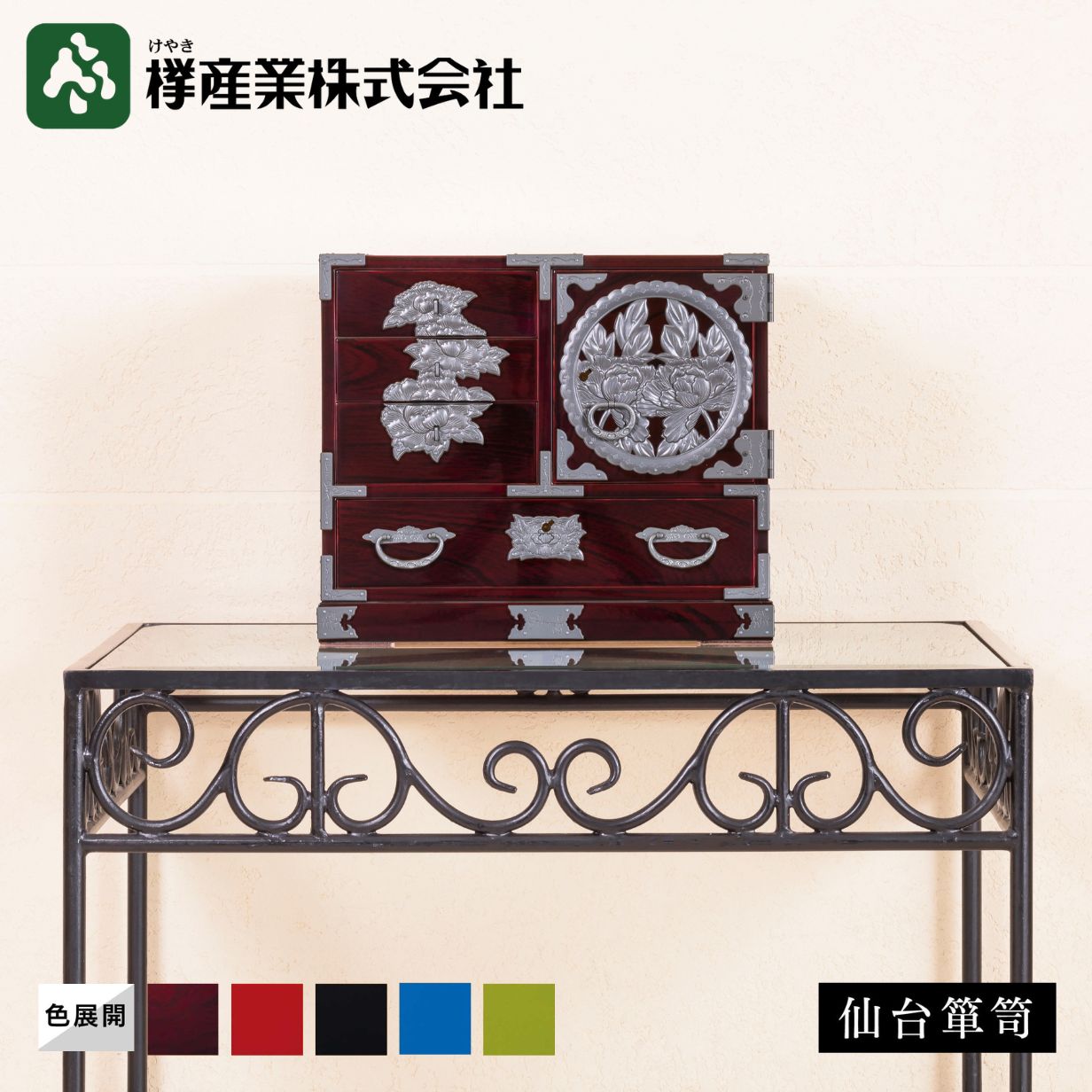 楽天市場】［仙台小箪笥］小物入れBOX 思い箱 SB-001 日本酒 収納