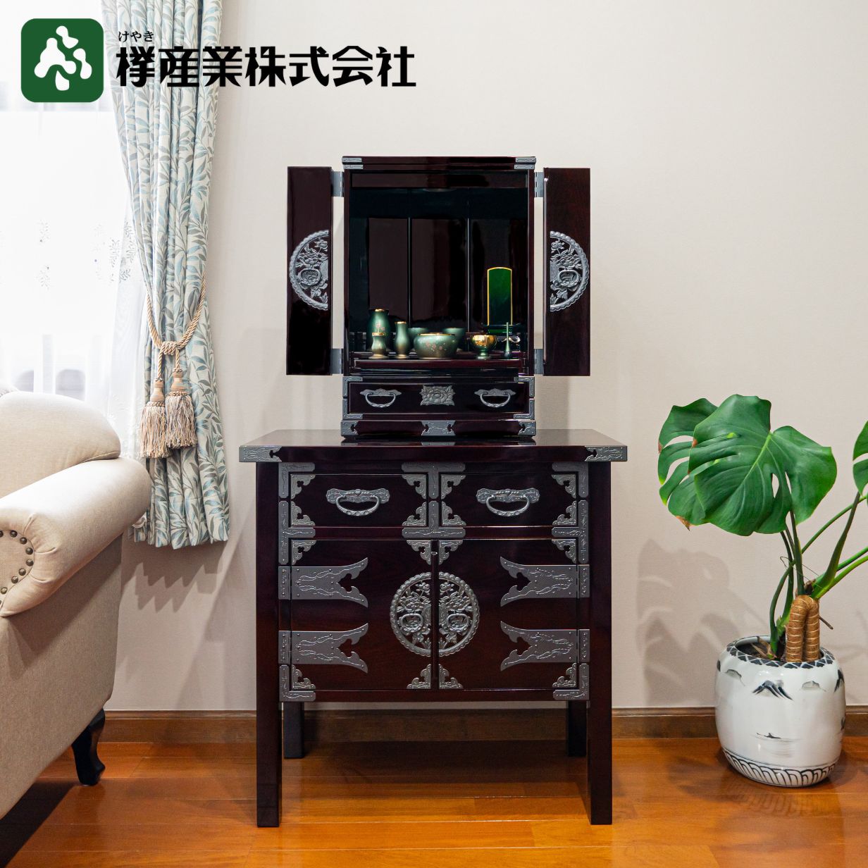 ［仙台仏壇18号（KHB-20D）+仙台箪笥 両開コンソール（KHB-131D）+ 仏具一式］伝統工芸 国産 日本製 上置き仏壇 小型 和モダン 無宗教 リビング コンパクト ミニ リビング ペット仏壇 位牌収納 セット 欅産業｜仙台箪笥・仙台仏壇の欅産業