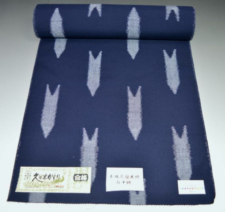 久留米絣 久留米かすり 反物 坂田織物 綿100% 楽天市場】久留米絣 坂田織物（反物｜和服）：レディースファッション