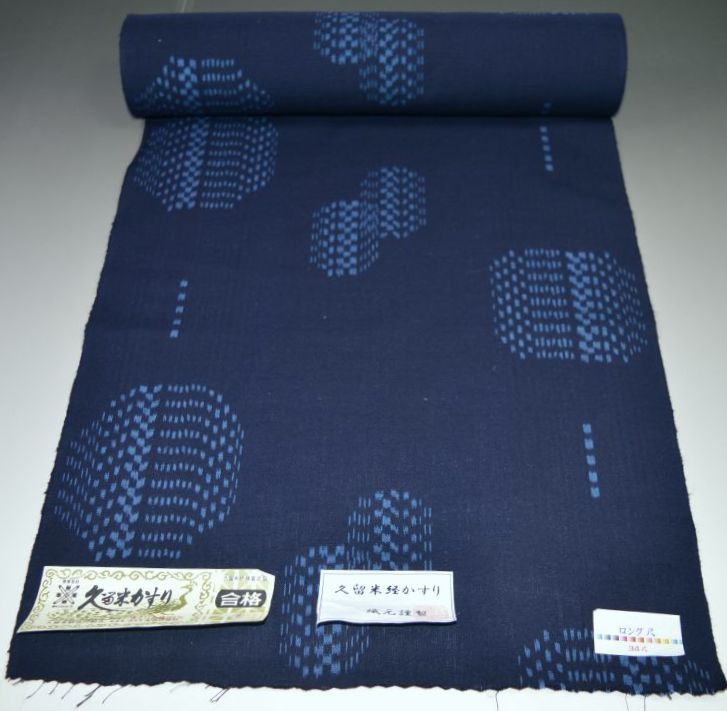 楽天市場】【坂田織物謹製】久留米絣着尺−No.11022 濃紺色久留米