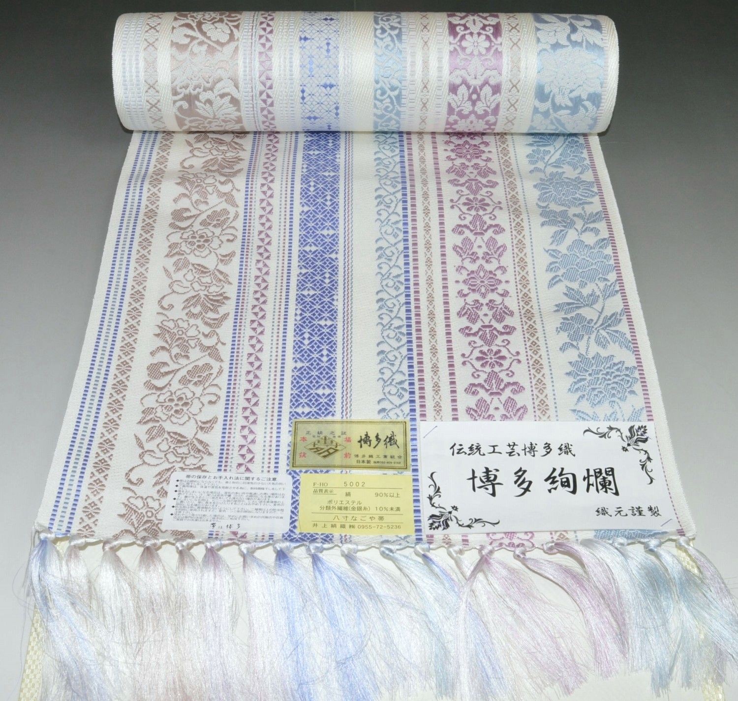おしゃれ帯の特選品【井上絹織物謹製】博多絢爛 本場博多八寸名古屋帯 No.13161 真珠色（しんじゅいろ）全通タイプ 経済産業大臣指定伝統的工芸品 博多織 正絹 未仕立て 普段着 紬 小紋におすすめ 正絹 素材:絹90％以上ポリエステル・分類外繊維〈金糸銀糸〉10％未満｜キモノ 仙臺屋 本店