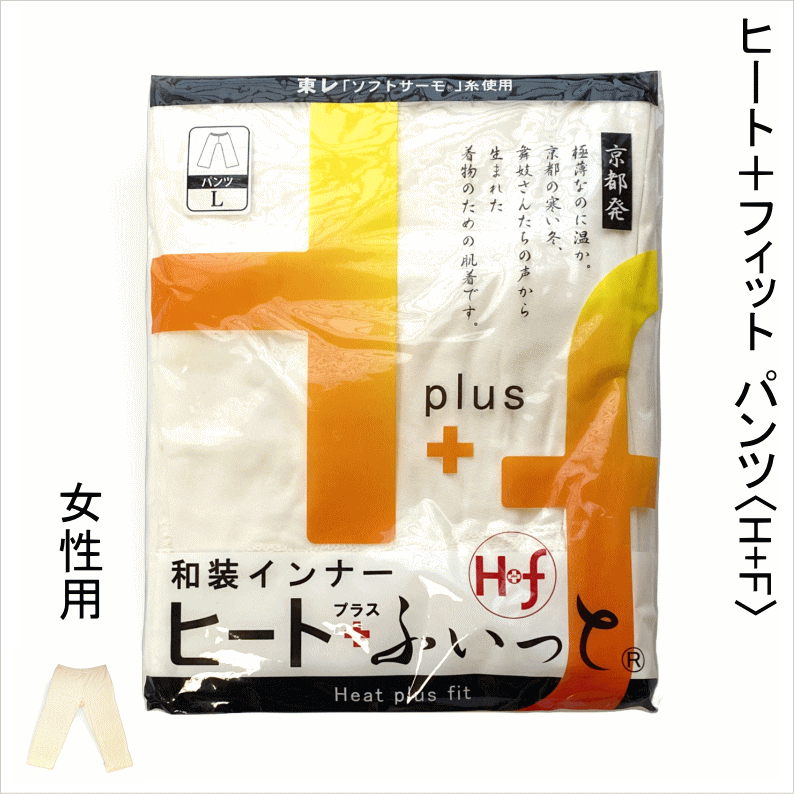 楽天市場】千總特製 海島綿絽襦袢 : キモノ 仙臺屋 本店